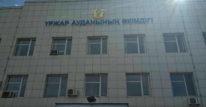 Обновление государственного герба в здание акимата img