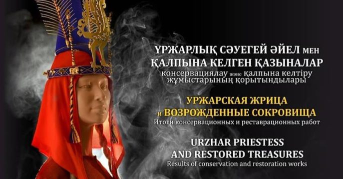 Казахстанские ученые реконструировали облик Урджарской принцессы, найденной в Урджаре img