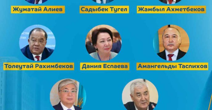 Названы кандидаты в Президенты Казахстана img