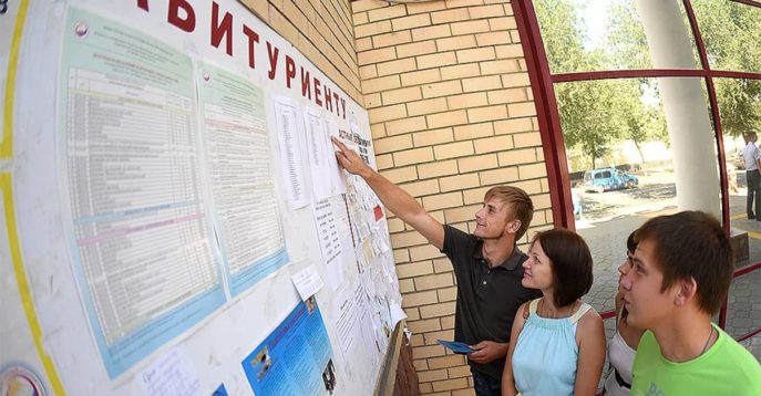 Казахстанские выпускники не будут выбирать специальности при поступлении в вуз img