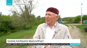 Грозныйдан келген шешендер қазақ халқына алғысын білдіру үшін Үржар ауданына арнайы ат басын бұрды