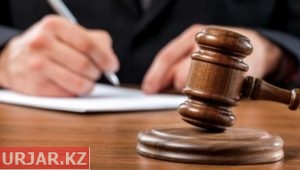В Семее осужден военнослужащий за хищение бюджетных средств
