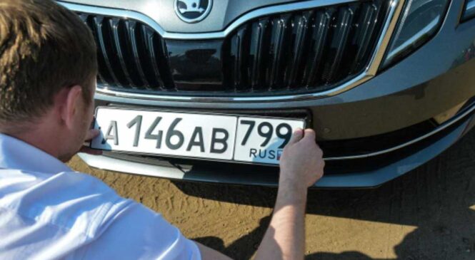 Автомобили с российскими номерами останавливать не будут